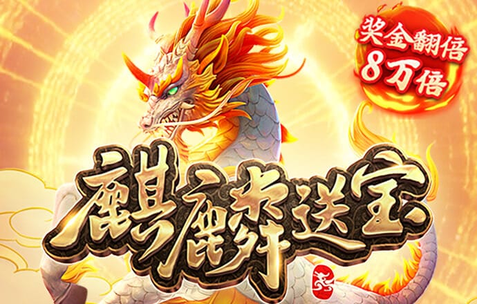 半岛真人体育