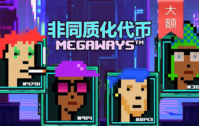 皇冠welcome登录入口