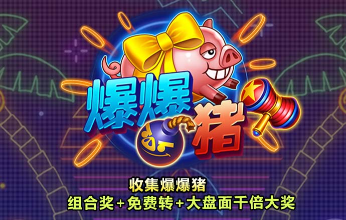 巴沙体育下载